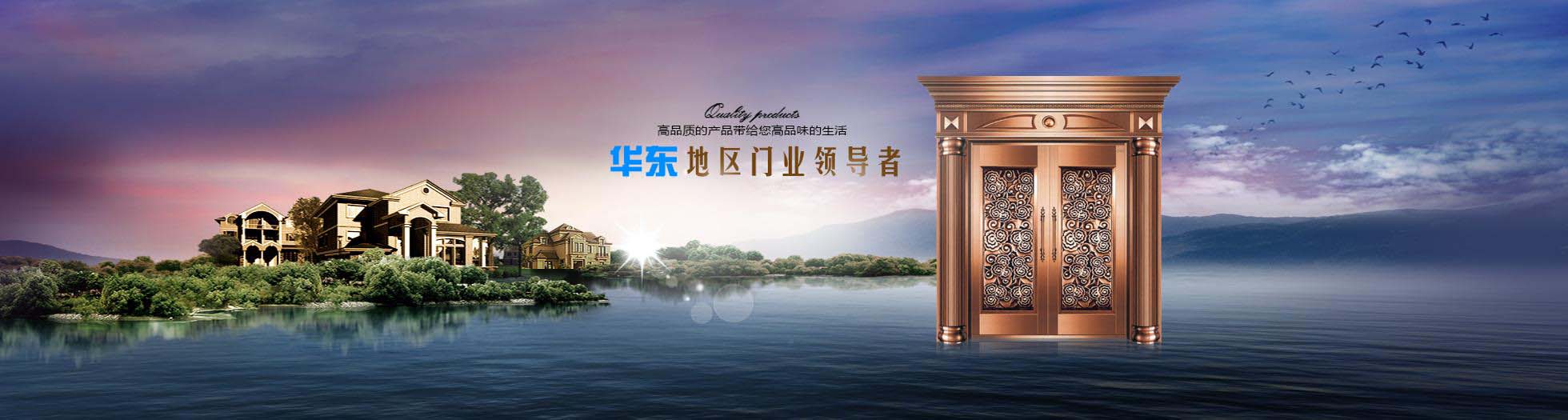 pc_鍏ч爜_banner