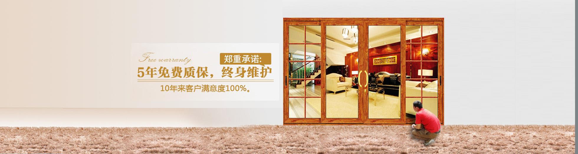 pc_鍏ч爜_banner
